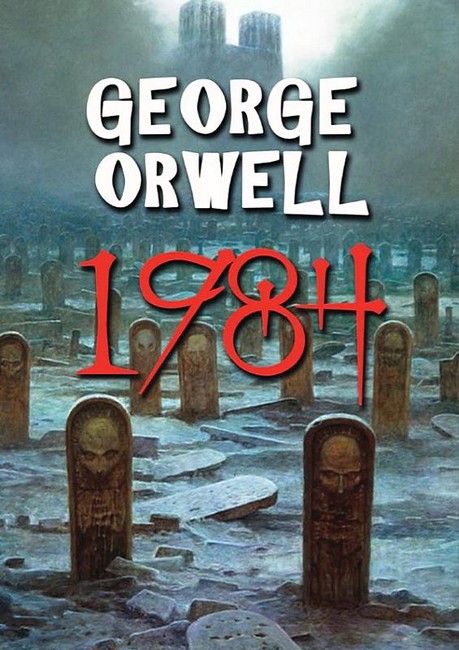 1984 Авт: George Orwell Вид-во: Андронум - фото 1