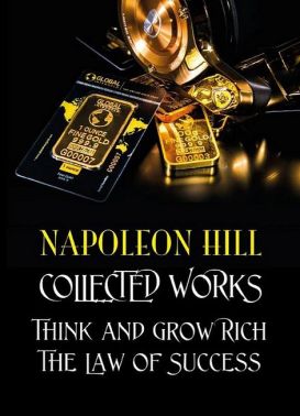 Collected Works. Think and Grow Rich. The Law of Success Авт: Napoleon Hill Вид-во: Андронум