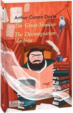 The Great Shadow. The Disintegration Machine Авт: Arthur Conan Doyle Вид-во: Фоліо