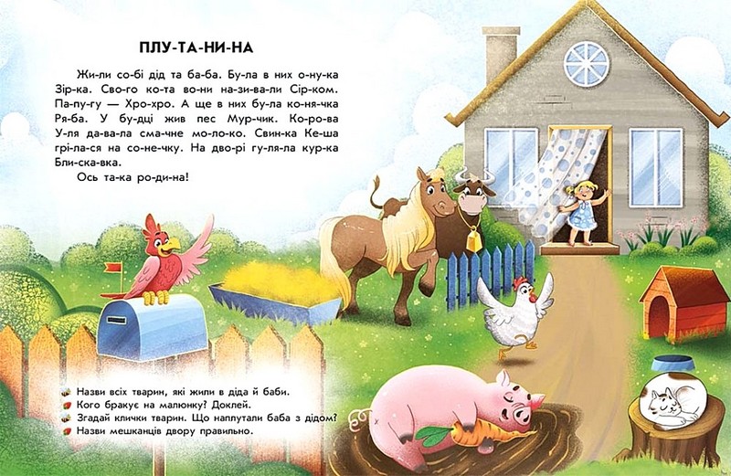 Кумедні історії - фото 2