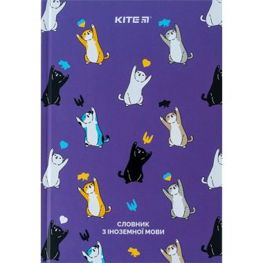 Словник з іноземної мови, 60 арк., UA Cats - Шкільні зошити та словники