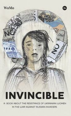 nvincible. А book about the resistance of Ukrainian women in the war against Russian invaders Авт: Вікторія Покатіс Ярослава Жуковська Тетяна Гордієнко Вид-во: Yakaboo Publishing nvincible. А book about the resistance of Ukrainian women in the war against Russian invaders Авт: Вікторія Покатіс Ярослава Жуковська Тетяна Гордієнко Вид-во: Yakaboo Publishing
