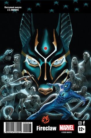 Marvel Comics № 23. Spider-Man 23. Змова клонів 5310 Авт: Маттео Буфанї Ден Слотт Вид-во: Fireclaw Ukraine - фото 4