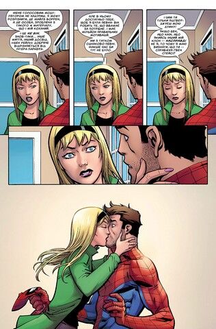Marvel Comics № 26. Spider-Man 26. Змова клонів 8310 Авт: Маттео Буфанї Ден Слотт Вид-во: Fireclaw Ukraine - фото 2
