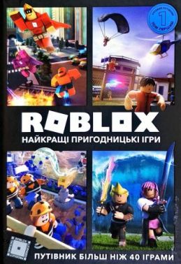 Розваги