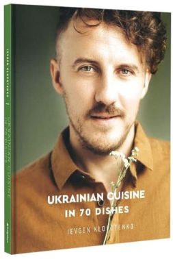 Ukrainian Cuisine in 70 Dishes Ukrainian Cuisine in 70 Dishes - Кулінарія