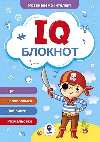 IQ Блокнот (блакитний) - фото 1