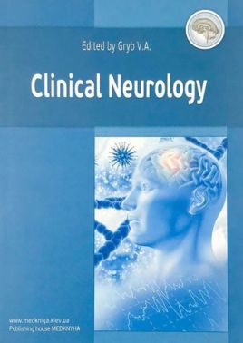 Clinical Neurology - Медицина