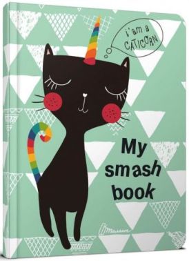 My Smash Book 12 - Блокноти та скетчбуки