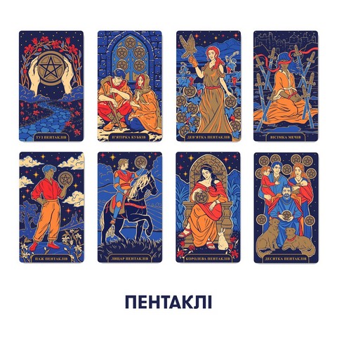 Карти Таро Starlight Tarot - фото 10