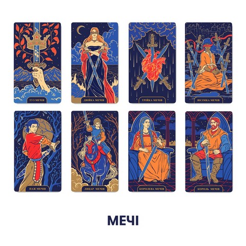Карти Таро Starlight Tarot - фото 11