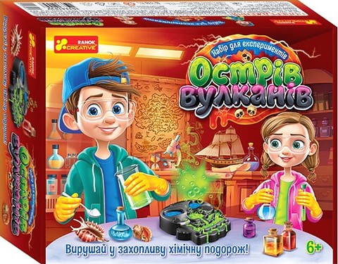 Набір для експериментів. Острів вулканів - фото 1