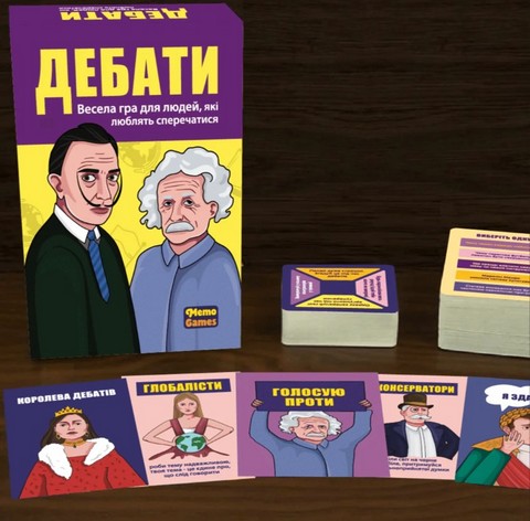 Дебати. Настільна гра - фото 7