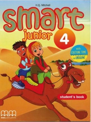 Підручник Англійська мова Smart Junior Student’s Book 4 клас Авт: H. Q. Mitchell Вид-во: Лінгвіст - фото 1
