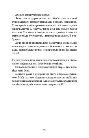 Наш дім у вогні Авт: Ґрета Тунберг та ін. Вид-во: Book Chef - фото 6