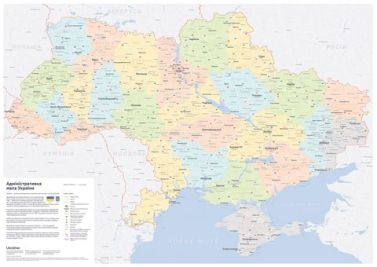 Адміністративна мапа України. М-б 1:1 250 000 (у тубусі) Адміністративна мапа України. М-б 1:1 250 000 (у тубусі) - Оформлення предметних кабінетів