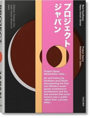 Project Japan. Metabolism Talks Project Japan. Metabolism Talks