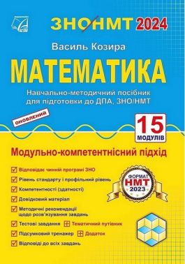 ДПА