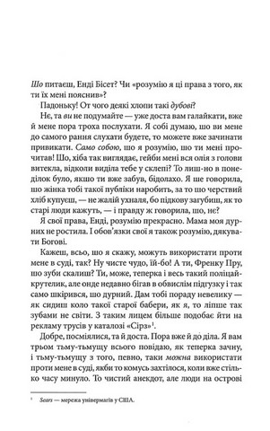 Долорес Клейборн Авт: Стівен Кінг Вид-во: КСД - фото 5