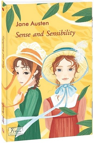 Sense and Sensibility Авт: JANE AUSTEN Вид-во: Фоліо - фото 1