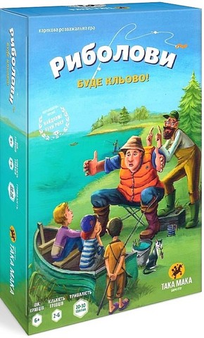 Риболови. Настільна гра - фото 1