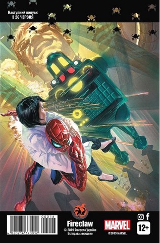 Marvel Comics № 16. Spider-Man 16. Перш ніж повстати з мертвих. Частина 2 з 4 Авт: Маттео Буфанї Ден Слотт Вид-во: Fireclaw Ukraine - фото 4