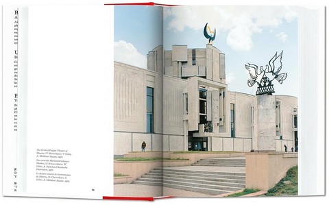 CCCP. Cosmic Communist Constructions Photographed - фото 3