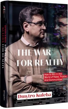 War for reality: How to win in the world of fakes, truths and communitie War for reality: How to win in the world of fakes, truths and communitie