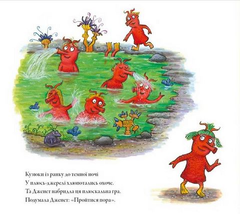Кузюки і Бузюки - фото 4