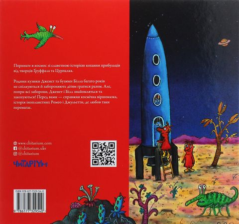 Кузюки і Бузюки - фото 6