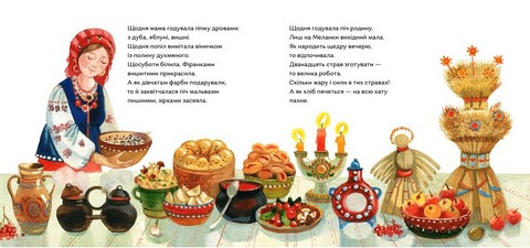 Пічка - фото 2