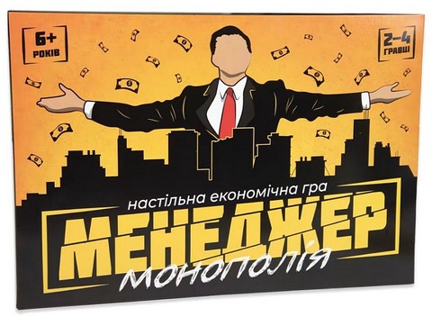 Менеджер монополія. Настільна економічна гра - фото 1