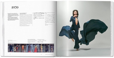 Issey Miyake - фото 2