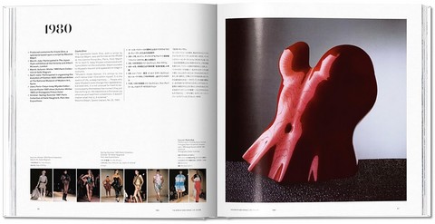 Issey Miyake - фото 6
