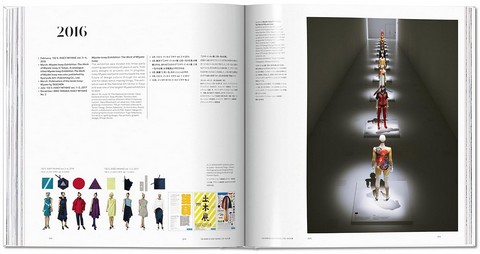 Issey Miyake - фото 12