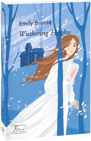 Wuthering Heights Авт: Emily Bronte Вид-во: Фоліо - фото 1