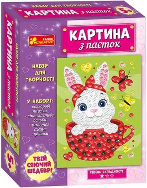 Картина з паєток. Зайченя Картина з паєток. Зайченя