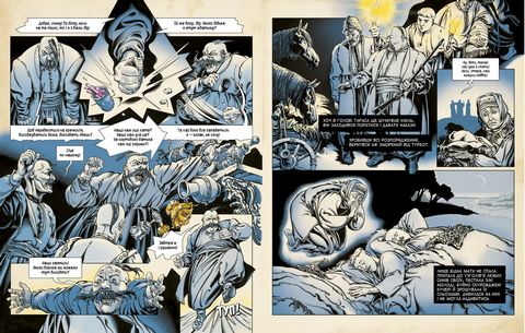 Тарас Бульба (комікс) Авт: Костянтин Сулима Вид-во: А-БА-БА-ГА-ЛА-МА-ГА - фото 3