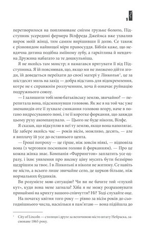 Повна темрява. Без зірок Авт: Стівен Кінг Вид-во: КСД - фото 4