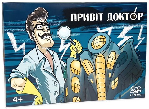 Привіт, доктор. Настільна гра вид: Strateg - фото 1