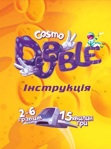 Cosmo Dubble. Настільна гра - фото 2