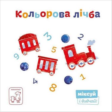 Кольора лічба Кольора лічба