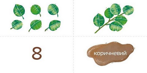Кольора лічба - фото 3