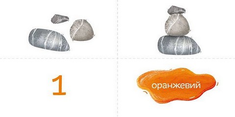 Кольора лічба - фото 5