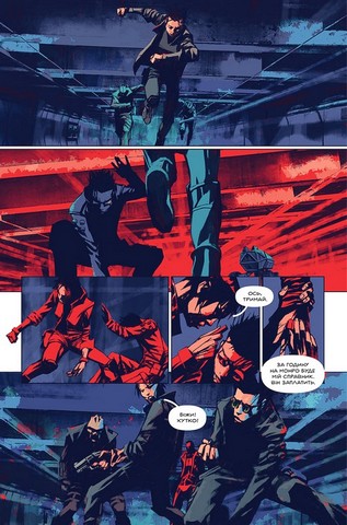 Cyberpunk 2077. Твій Голос Авт: Александра Мотика Марцин Бляха Вид-во: Vovkulaka - фото 7