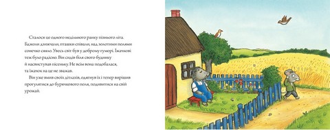 Заєць та їжачок - фото 2