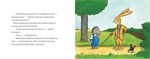 Заєць та їжачок - фото 4