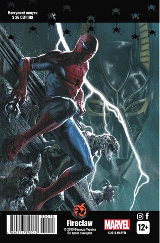 Marvel Comics № 18. Spider-Man 18. Перш ніж повстати з мертвих. Частина 4 з 4 Авт: Маттео Буфанї Ден Слотт Вид-во: Fireclaw Ukraine - фото 4