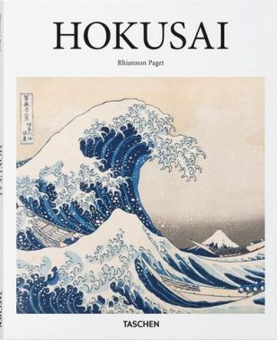 Hokusai (Basic Art Series 2.0) Hokusai (Basic Art Series 2.0)