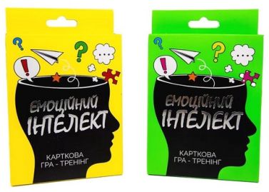 Емоційний інтелект. Карткова гра Емоційний інтелект. Карткова гра